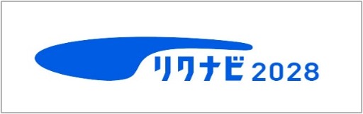リクナビ